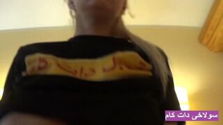 Vonzó arab fiatalasszony gigantikus ánuszát és bazinagy melleit megbasszák keményen